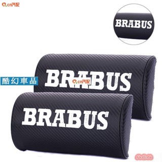 Kcn車品適用於 賓士 BRABUS 碳纖維 頭枕｜汽車頭枕 座椅頭枕 靠頭枕 護頸枕｜BENZ 賓士 A250 A25