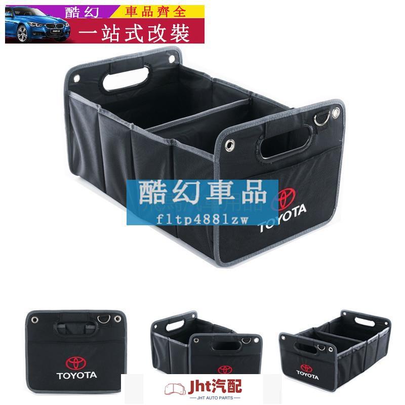 Jht適用於車品TOYOTA RAV4 CAMARY CHR Vios （豐田）汽車後備儲物收納箱 置物盒 後車廂收納