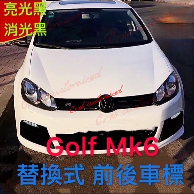 🦀️🦀️汽配 Golf6 替換式 前後車標 消光黑 亮光黑（GOLF 六代 MK6 GTI6 6R TSI)