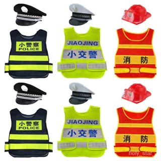 🔥熱賣好物🔥兒童玩具髮光背心小消防員衣服小警察小交警大蓋帽反光馬甲演齣服