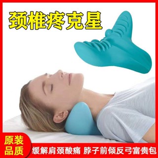 {精選好貨 }頸椎按摩枕傢用牽引矯正器頸椎枕頸肩按摩枕頭重力指壓頸部按摩器 QWQ8