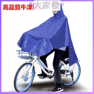 高品質-機車斗篷式單人騎行雨衣 單車自行車全罩式透明鬥篷雨衣 防風衣 自行車雨衣 單車雨衣 防水雨衣 腳踏車雨衣13