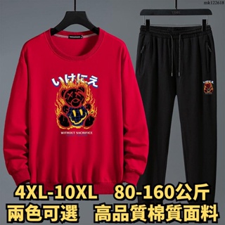 ⚡大碼男裝⚡4XL-10XL 加大尺碼套裝 大尺碼套裝 大尺碼休閒套裝 大尺碼運動套裝 大尺碼休閒運動套裝男春秋季加肥