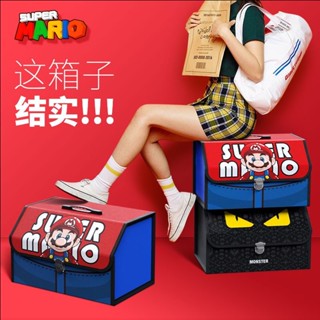 Switch Mario 任天堂 瑪利歐 馬力歐 後備箱收納整理箱盒車用可摺疊置物箱 收納盒 車內裝飾用品大全汽車