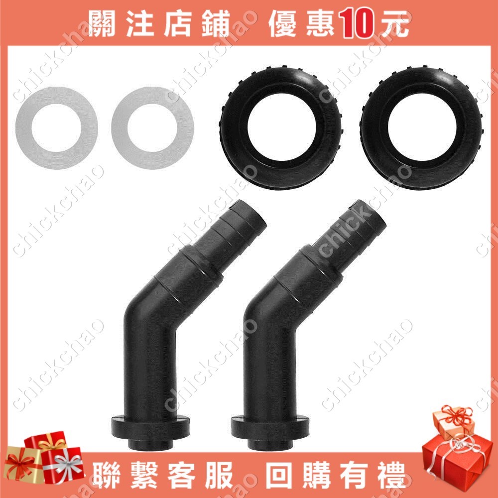 家用魚缸冷水機制冷機YSZY-01 進出水口水管接頭接#chickchao