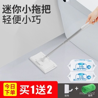 🔥熱賣爆款🔥日本康多多迷你小拖把傢用免手洗一次性除塵懶人地闆擦衛生間清潔 0T2Q