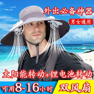 ⚡精選好貨⚡帶風扇的帽子男士太陽能充電防曬遮陽多功能大風力成人頭戴大簷帽 UM23
