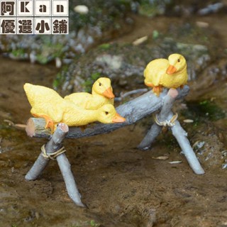 阿Kan✨創意小鴨子擺件可愛樹脂模擬動物微景觀假山花盆植物盆栽田園裝飾