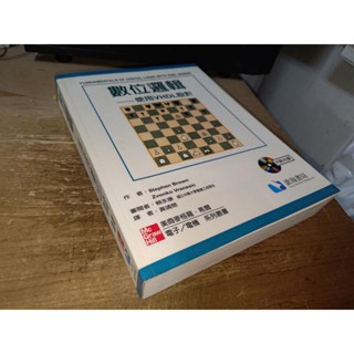 數位邏輯-使用VHDL設計 Brown 黃靖閔 麥格羅希爾 滄海 9861570268 含光碟 內頁佳 9K 二手書