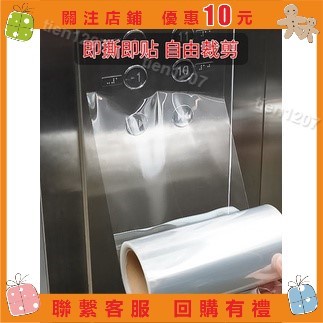 【無🍒憂】電梯按鍵保護膜自粘加厚貼紙數字按鈕透明貼膜防護膜🚀tien1207