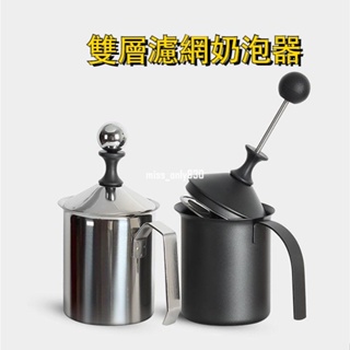 打奶泡器杯機壺家用拉花小型手持咖啡花式雙層不鏽鋼加厚手動工具5946