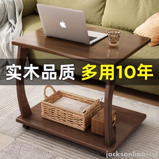 優選免運#限時下殺價 沙發桌邊桌客廳家用可移動收納實木床邊學習辦公書桌子邊幾小茶幾