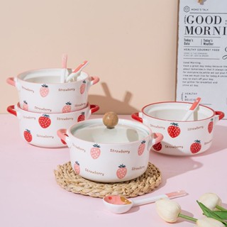 *新店特惠* 草莓碗 泡麵碗 陶瓷 餐具【雙耳碗】#網紅草莓雙耳陶瓷泡麵碗帶蓋學生餐碗湯碗帶勺可微波爐家用餐具
