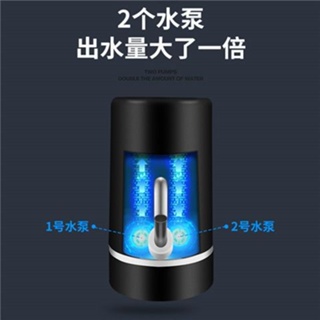 【超低價】桶裝水抽水器自動飲水器電子神器家用充電式電動飲水機 三三賣場
