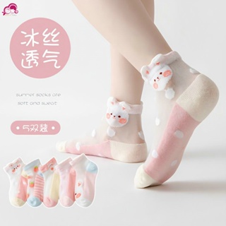 童襪 兒童襪 組合裝 女童襪子夏季薄款冰絲襪粉色兒童夏天透氣女孩寶寶玻璃絲水晶短襪
