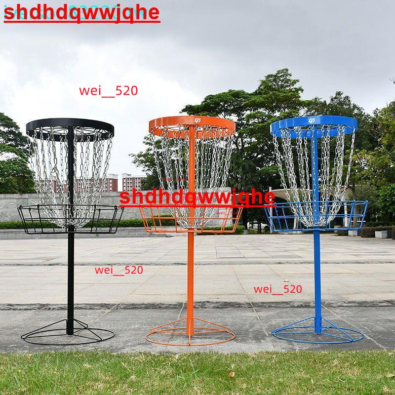 高爾夫飛盤擲準飛盤目標籃投擲籃比賽休閑飛盤投擲架disc golf.bhtech57bhtech57
