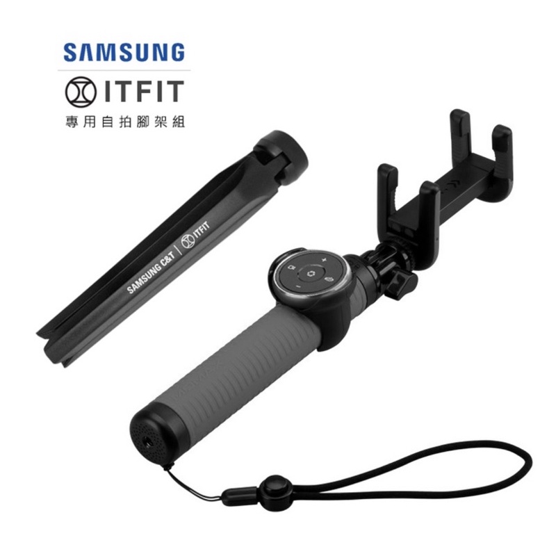 Samsung itfit 自拍棒 全新未使用過僅拆封