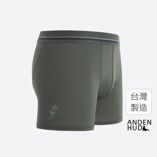 【Anden Hud】男款_吸濕排汗機能系列．長版腰帶平口內褲(艾菲灰-賽馬) 台灣製