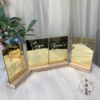 南茜客製 【全場客製化】【席位卡】訂製 婚禮亞克力桌卡 臺卡 桌牌 個性 商務婚禮座位牌 座位名卡鏡