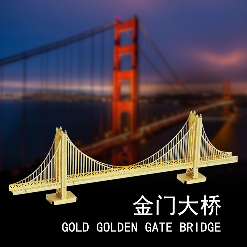 愛拼 全金屬黃銅DIY拼裝模型3D迷你納米立體建筑拼圖 金門大橋