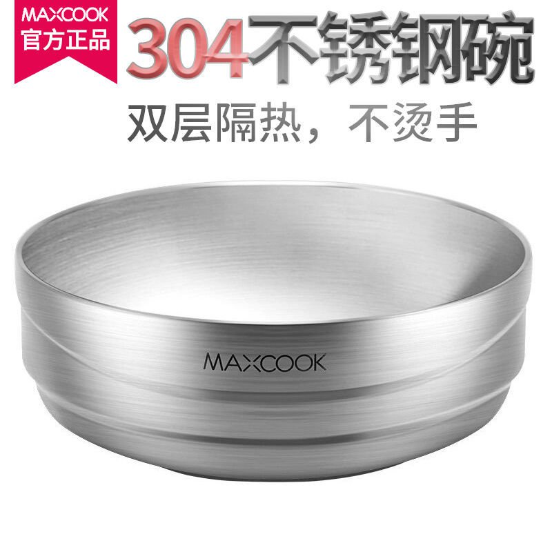 🔥全台最低價🔥美廚(MAXCOOK)304不銹鋼碗 大湯碗雙層隔熱 餐具麵碗18CM SVKQ