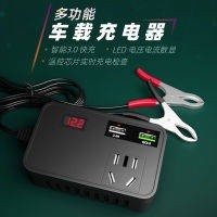 爆款· 電瓶手機充電器車用逆變器12v24v通用轉220v升壓器USB口快充插口