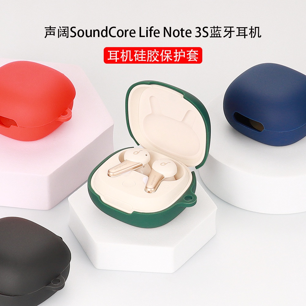 Anker SoundCore Life Note 3S耳機殼Life Note 3 Buds/Note 3藍牙耳機保護