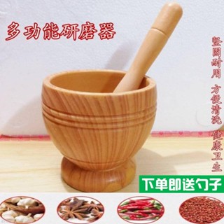 搗蒜 絞肉 搗蛋 榨汁 搗蒜器搗藥罐搗花瓣蒜臼子搗辣椒胡椒大號耐用搗蒜泥器壓蒜研磨器