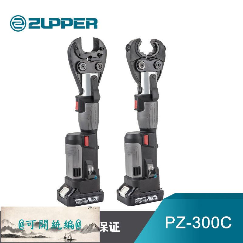 #特惠 熱銷#巨力PZ-300C充電式電動液壓鉗迷你液壓切刀剪切壓接不銹鋼三用