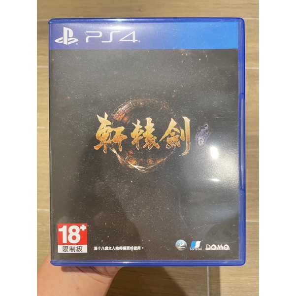 PS4 軒轅劍 遊戲片 中文版 二手