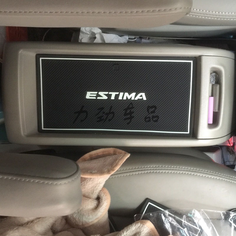 大霸王普瑞維亞PREVIA/ESTIMA ACR50水杯墊門槽墊扶手墊