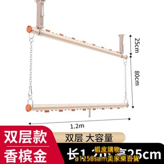 晾衣架 陽臺晾衣架 室內晾衣桿 曬衣桿固定桿晾衣桿大型曬衣架固定式防風單桿式晾桿陽臺頂裝固定晾衣架