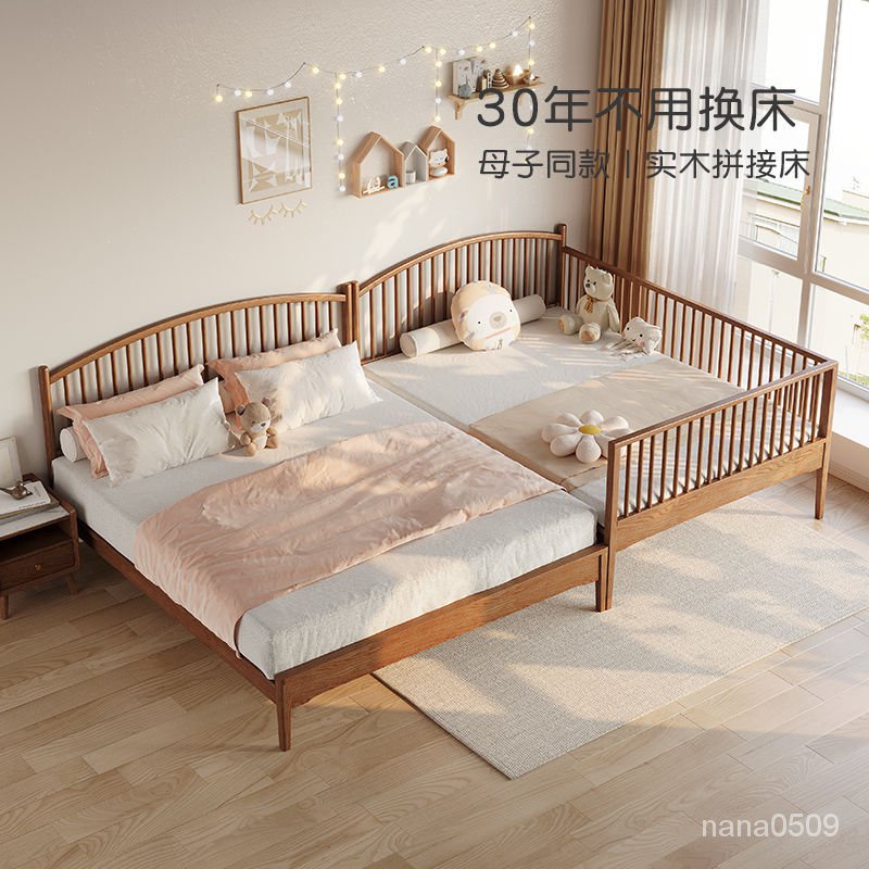 二胎傢庭床白蠟兒童嬰兒親子拚接加寬帶護欄大床溫莎床白色實木床 ATGC