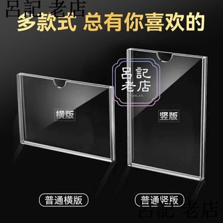 名片目錄架 亞克力板 卡槽 A4卡槽A3亞克力卡槽有機玻璃插卡照片展示板訂製
