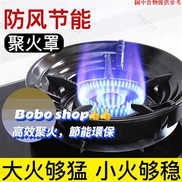 4爪5爪8爪9爪櫻花牌瓦斯爐架圓形 25cm 林內瓦斯爐架方型 staub 鍋蓋架 平底鍋架 電鍋架 快速爐爐架 出爐架