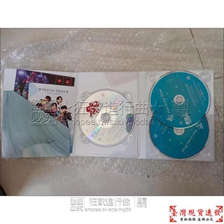 【免運】Snow Man DVD 素顏4 Snow Man盤 3DVD 白色、全新