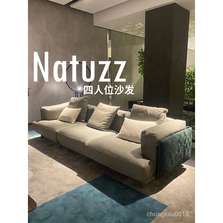 【新品】意大利natuzzi 意式極簡真皮沙發客廳別墅輕奢納圖茲編製皮沙發