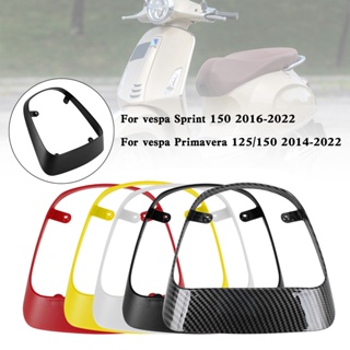 VESPA Sprint Primavera 125/150 14-21後尾燈飾蓋-極限超快感