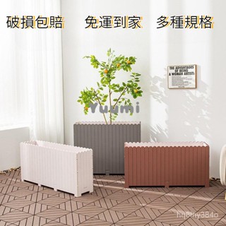 Yuumi❀PVC花箱戶外園藝花箱園林綠化街道城市建設室外花槽隔斷花箱花盆 MLIC