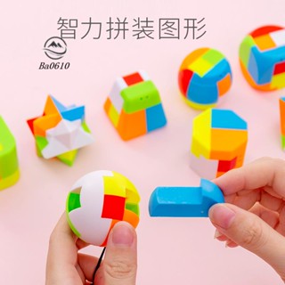 🥇72H發貨🥇兒童益智拼裝玩具男生專注力訓練禮物幼兒園伴手禮生日回禮批 發