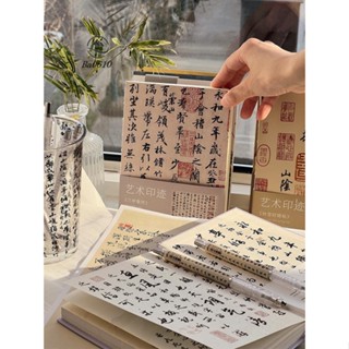 🥇72H發貨🥇蘭亭集序筆記本本子學生用a5加厚高顏值空白記事本手賬本