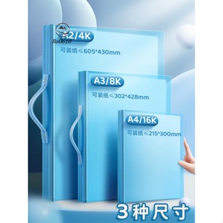 🥇72H發貨🥇a3畫冊收納畫夾海報收納冊作品集檔案夾8K畫畫4K繪畫a4收藏夾八開a2兒童美術畫紙儲存收集裝獎狀的袋子