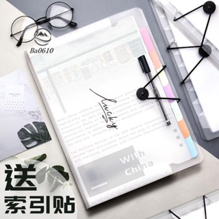 🥇72H發貨🥇多層檔案夾學生用大容量文件袋多層分類收納袋a4試卷夾盒整理神器透明插頁卷子資料冊包高中生風琴包T