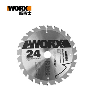 WORX 威克士 165mm TCT 24T 木工圓鋸鋸片(WA5101)