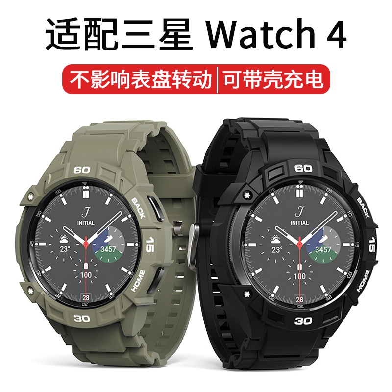 替換錶帶 手錶帶 代用錶帶 適用三星Galaxy Watch4錶殼錶帶46mm保護套Samsung手錶專用炫酷個性可帶殼