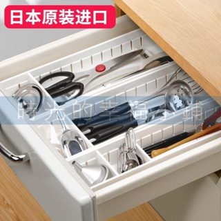 時光的幸福小鋪#日本進口抽屜分格收納盒內衣廚房餐具分隔式整理盒塑料櫥柜置物架
