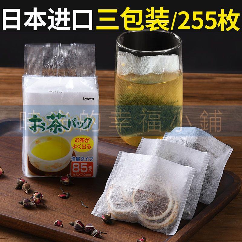 時光的幸福小鋪#日本茶包袋一次性食品級泡茶袋玉米纖維自制過濾袋茶葉包非無紡布