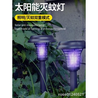 ◄太陽能滅蚊燈防水戶外別墅花園捕蠅燈室外庭院誘蚊電擊殺蟲驅蚊