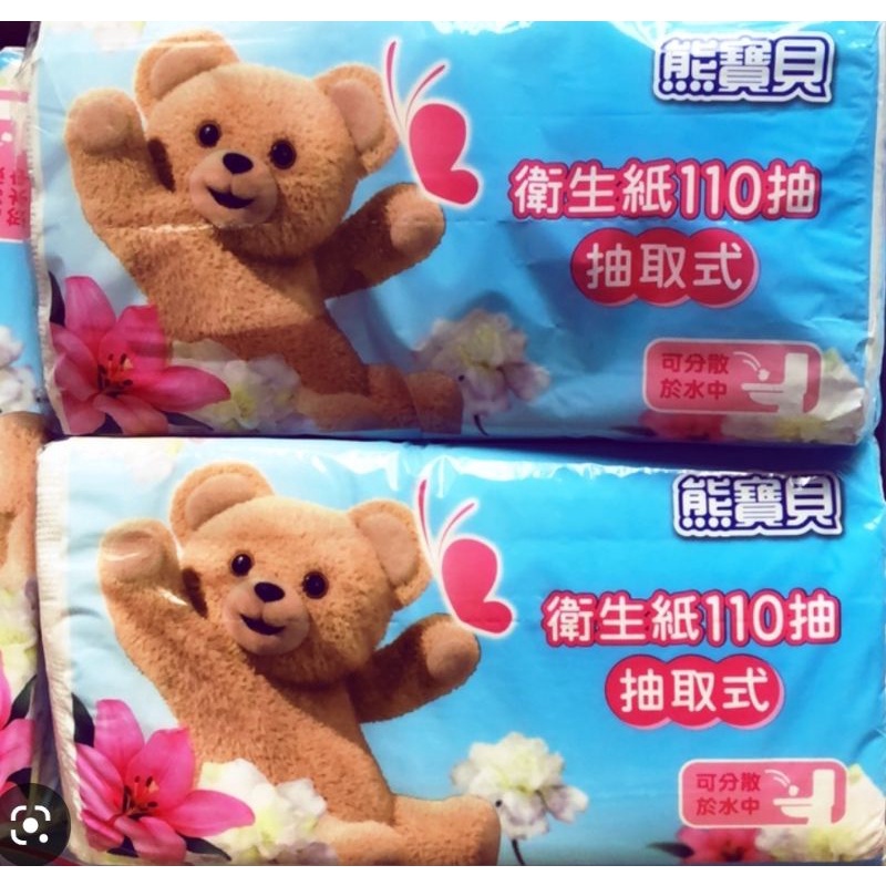 熊寶貝抽取式衛生紙 贈品勿下單 (110抽/包)