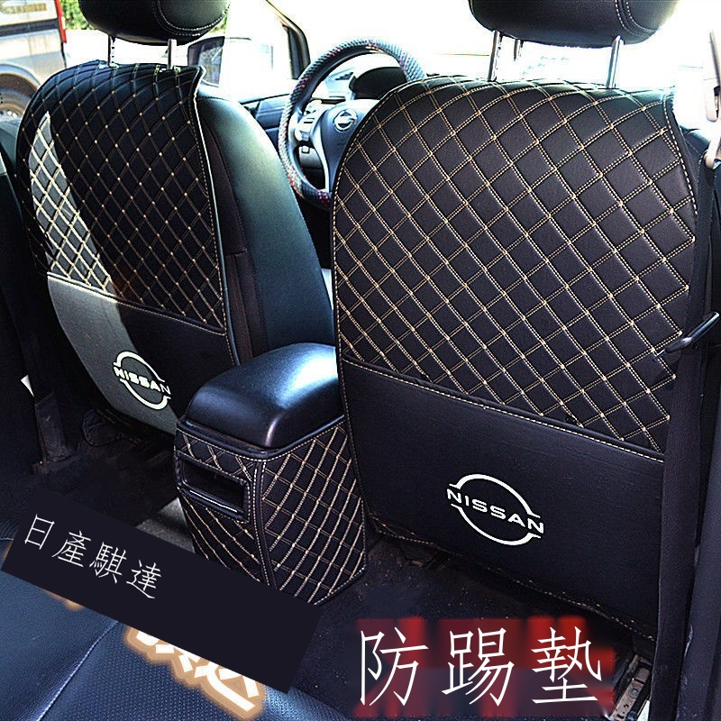 （限時折扣）⊕❁16-22款日產 Nissan 尼桑 新Tiida 汽車座椅后背防踢墊 兒童后排保護墊 TIIDA專用